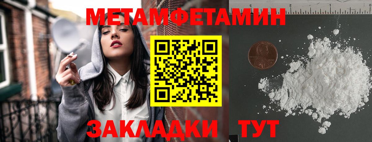 Асбест  Амфетамин  Вход с VPN  АМФЕТАМИН Premium 