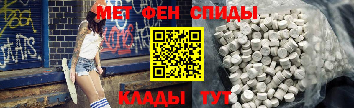 Меф  Плюхи  ГЕРОИН  Асбест  Alpha PVP  Вход с VPN  MDMA  МАРИХУАНА  COCAIN  АМФ 