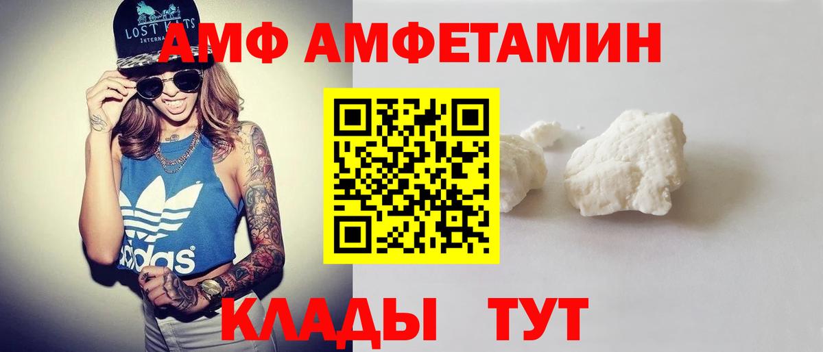 KRAKEN ССЫЛКА  Асбест  АМФЕТАМИН  Амфетамин 98%  АМФ 