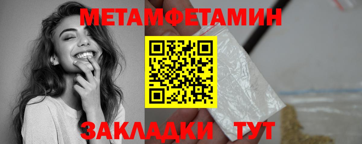 АМФ Розовый Асбест