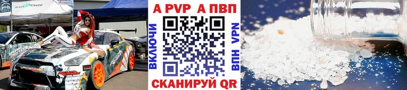 APVP мука  нарко площадка клад  Асбест 