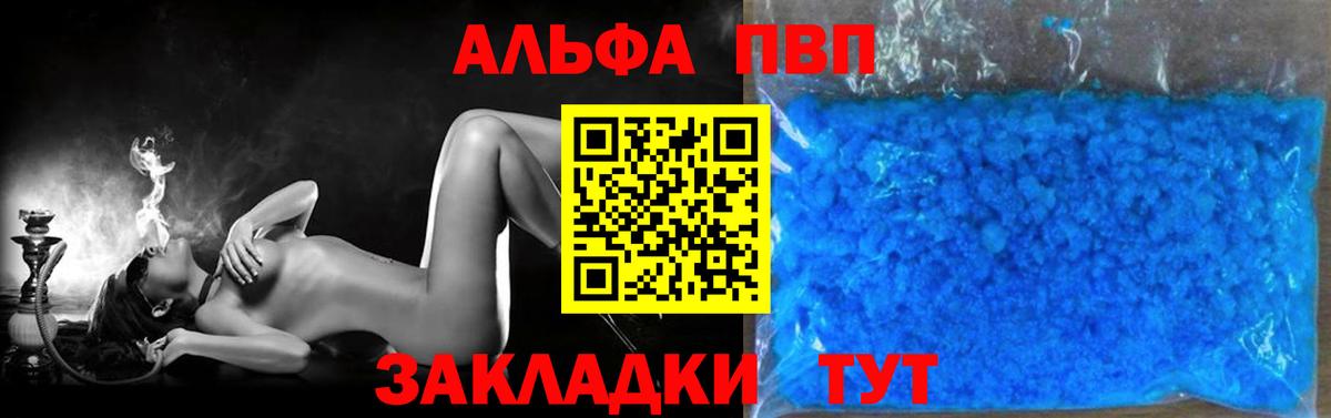 А ПВП СК Асбест