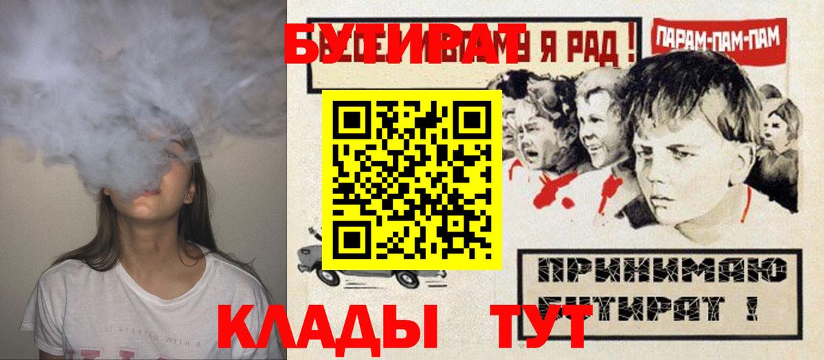 БУТИРАТ GHB Асбест