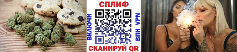 купить наркотики цена  Асбест  Еда ТГК марихуана 