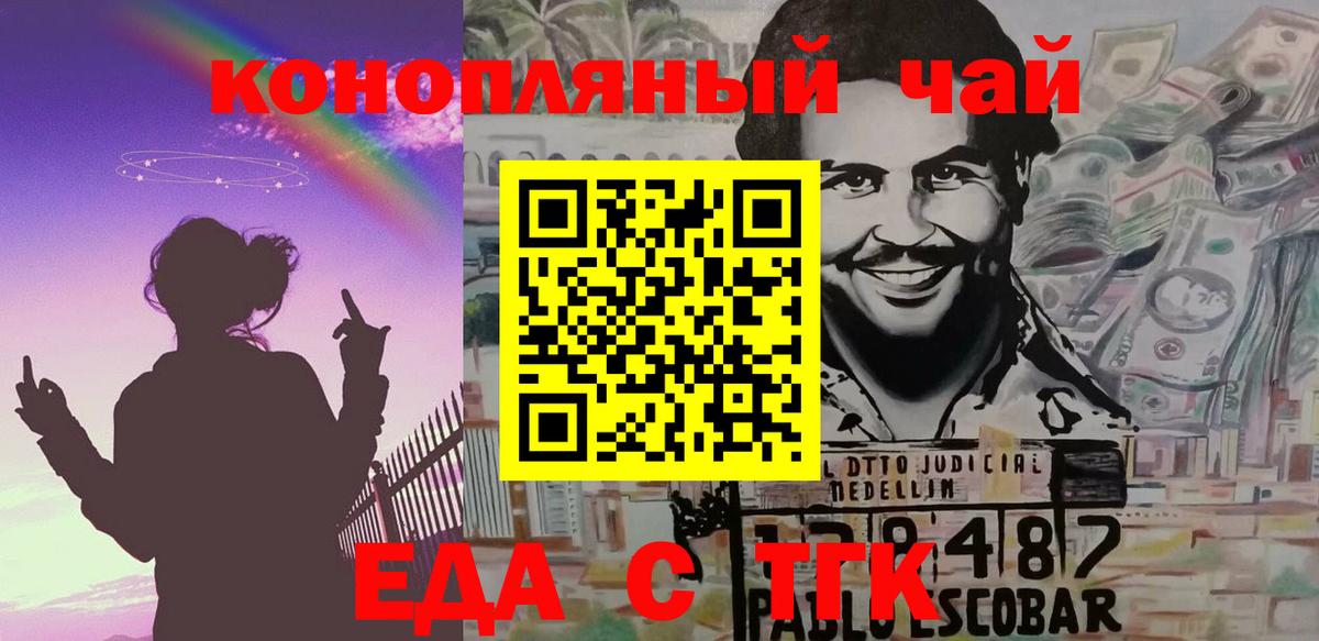 Асбест  Canna-Cookies конопля  Вход с VPN 