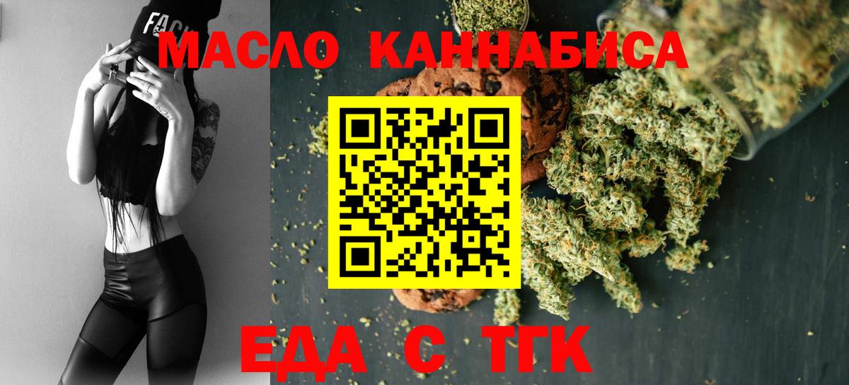 ГАШ  Экстази  Асбест  Cocaine  МЕФ   Вход с VPN  МЕТАМФЕТАМИН  Бошки Шишки 