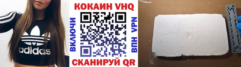 КОКАИН FishScale  Асбест 