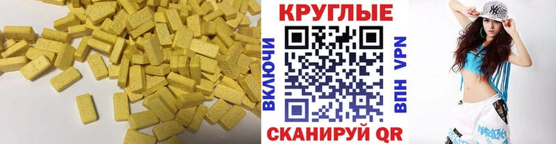 что такое наркотик  Асбест  площадка какой сайт  ЭКСТАЗИ 300 mg 