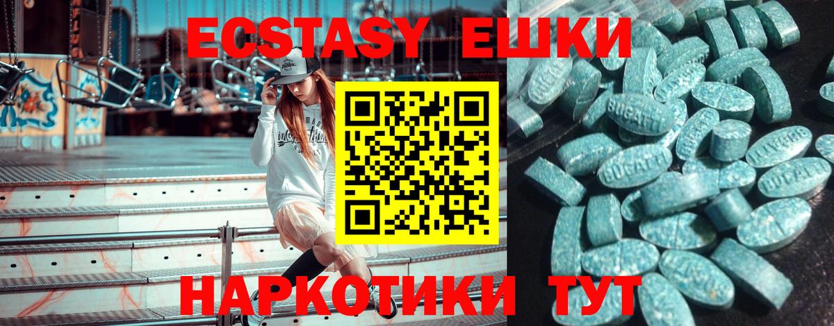 Ecstasy louis Vuitton  площадка наркотические препараты  ЭКСТАЗИ  blacksprut вход  Вход с VPN  Асбест  ЭКСТАЗИ XTC 