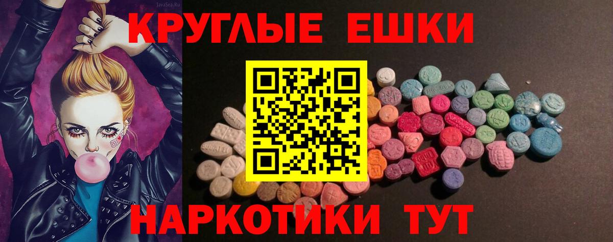 Ecstasy louis Vuitton  Экстази  Асбест 