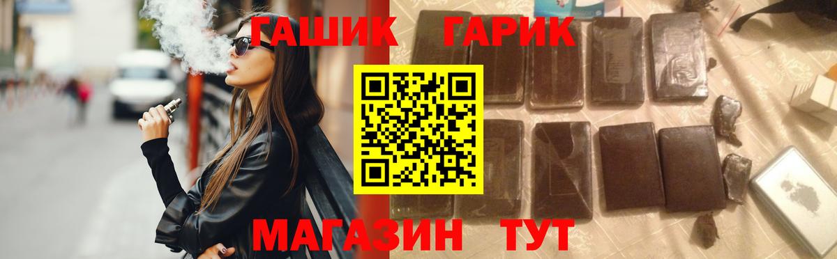 ГАШ убойный Асбест