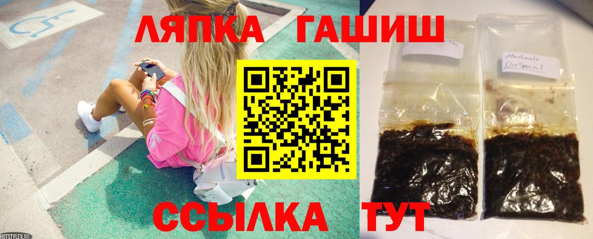 ГАШИШ VHQ Асбест