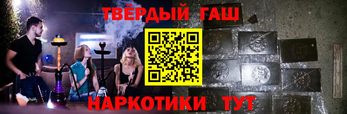 закладки  ГАШИШ Premium  Асбест  ГАШИШ hashish 