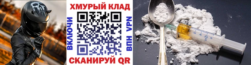 ГЕРОИН VHQ  Асбест 
