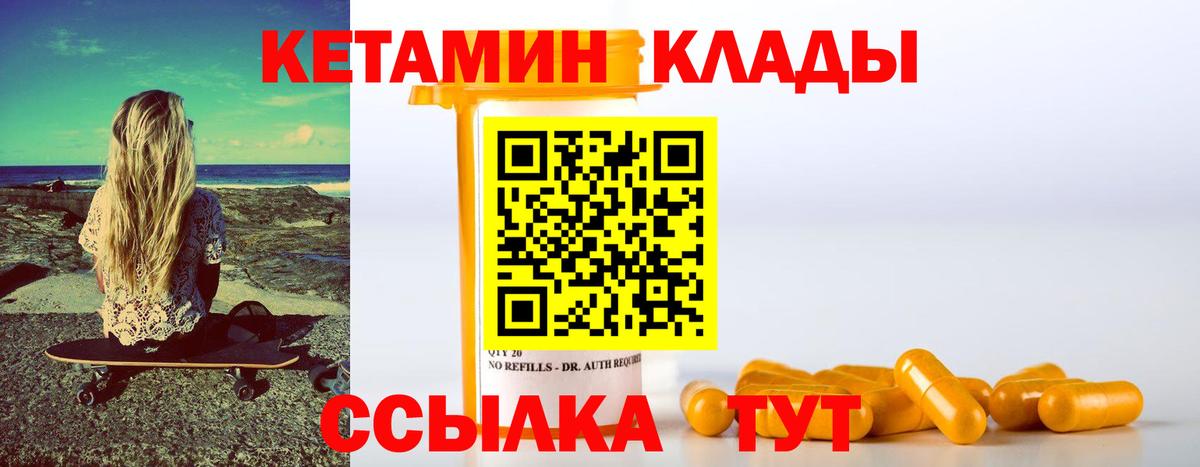 Кетамин ketamine Асбест