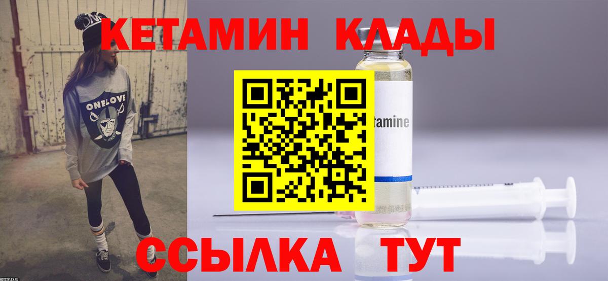 Асбест  Кетамин VHQ  Вход с VPN  KRAKEN зеркало  КЕТАМИН VHQ 