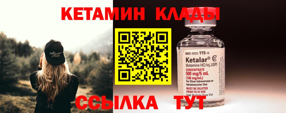 Кетамин ketamine  Кетамин VHQ  Асбест 
