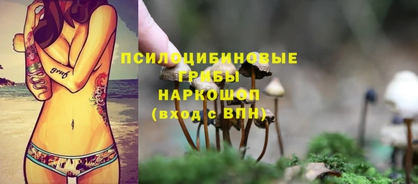 альфа пвп VHQ Елабуга