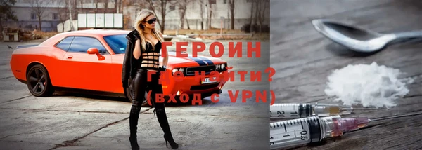 соль ск Нягань