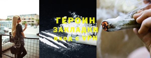 твердый Нязепетровск