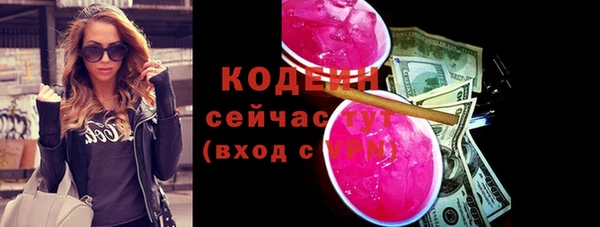 твердый Нязепетровск