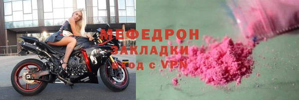 соль ск Нягань
