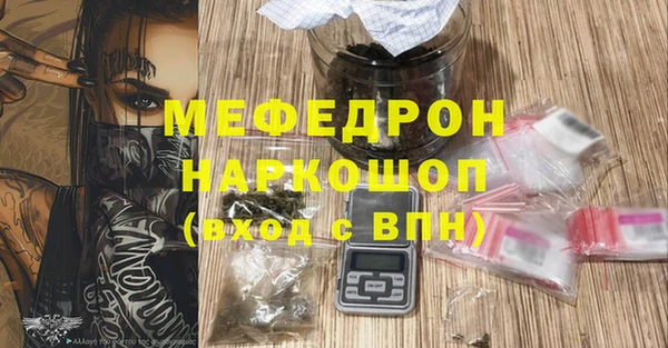 соль ск Нягань