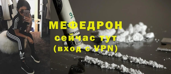 амф Болхов