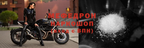 твердый Нязепетровск