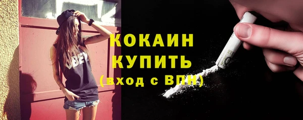 соль ск Нягань