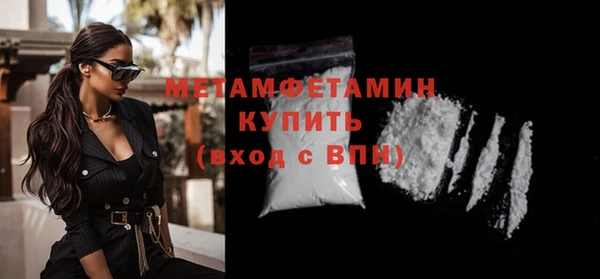 кокаин перу Ельня