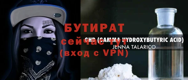 твердый Нязепетровск