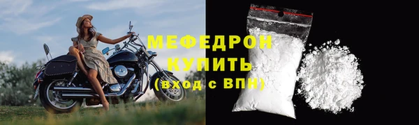 соль ск Нягань