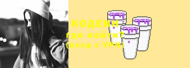 твердый Нязепетровск