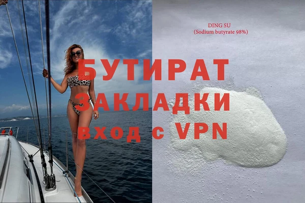 не бодяженный Няндома