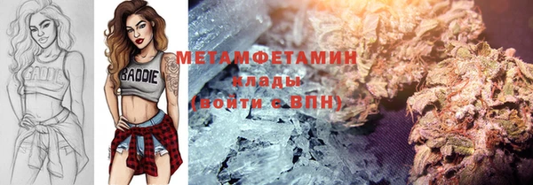твердый Нязепетровск
