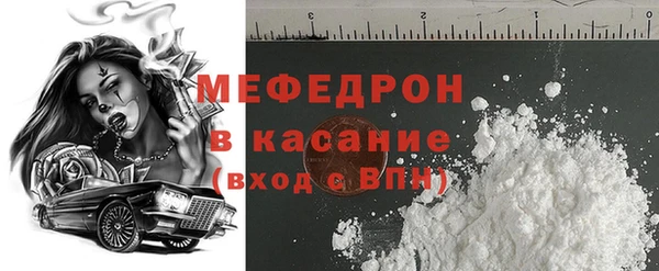 твердый Нязепетровск