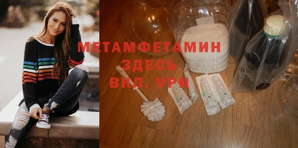 соль ск Нягань