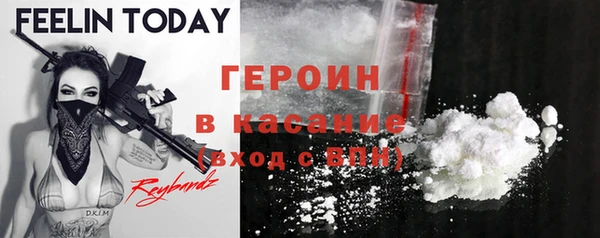 соль ск Нягань