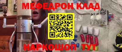 эйфоретик Аргун