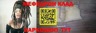 кокаин перу Апрелевка