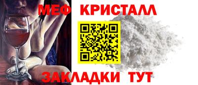 кокаин перу Апрелевка