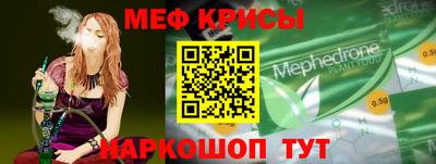 а пвп мука Апшеронск