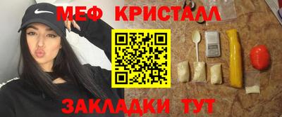 марки lsd Абинск