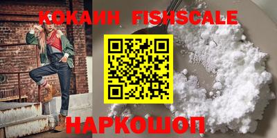 эйфоретик Аргун