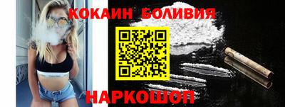 меф VHQ Балашиха