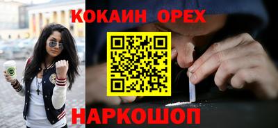 эйфоретик Аргун