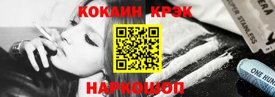 кокаин перу Апрелевка