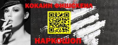 меф VHQ Балашиха