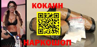 кокаин перу Апрелевка